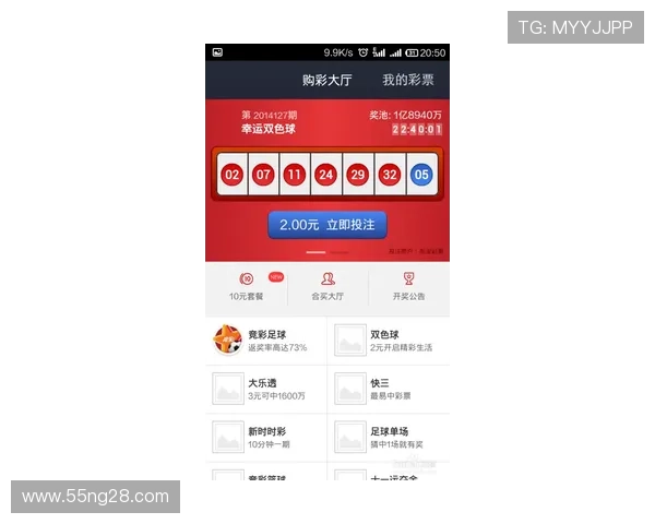 福彩开奖电话查询服务官方指南